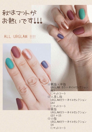 UR GLAM　COLOR NAIL SELECTION/U R GLAM/マニキュアを使ったクチコミ（1枚目）