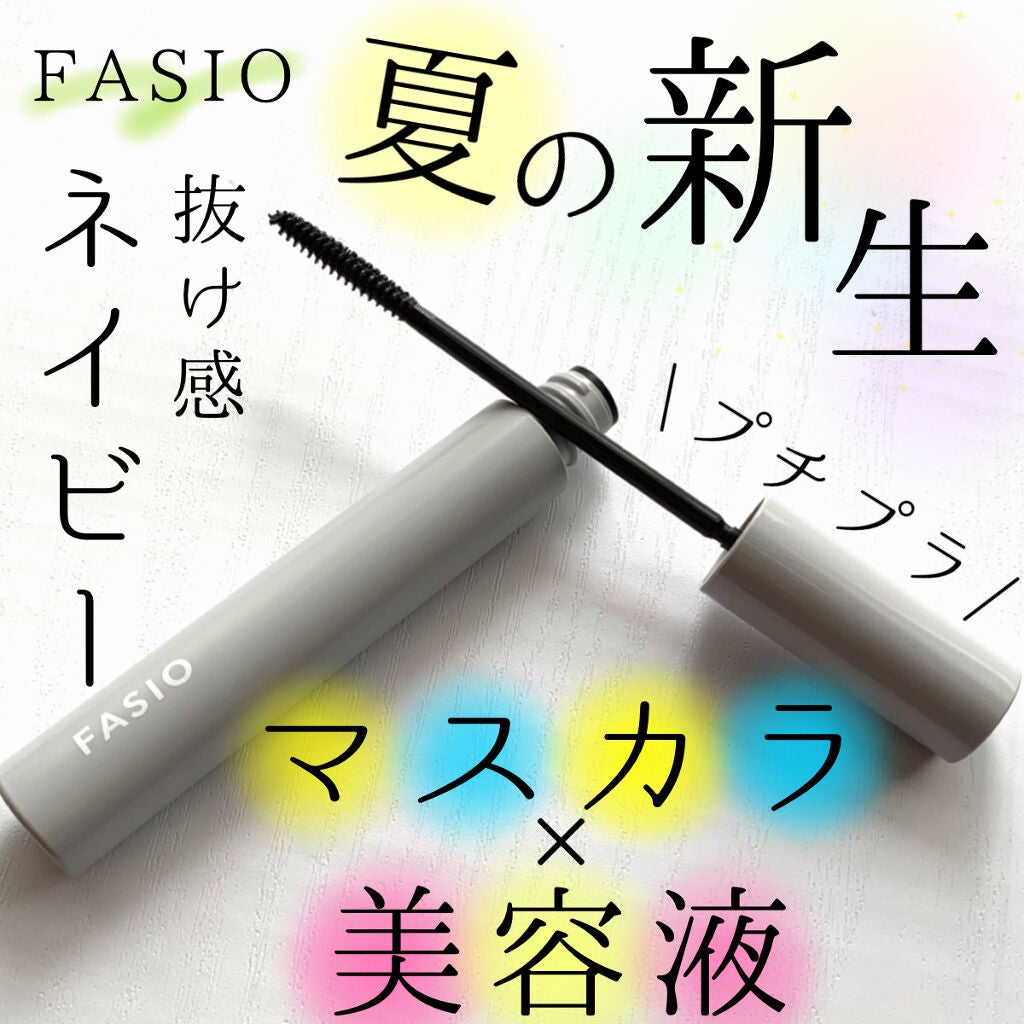 パーマネントカール ケア マスカラ/FASIO/マスカラを使ったクチコミ(1枚目)