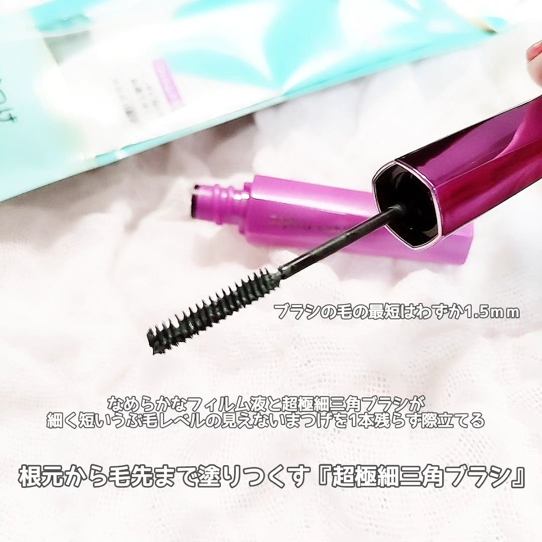 「塗るつけまつげ」自まつげ際立てタイプ/デジャヴュ/マスカラを使ったクチコミ（3枚目）