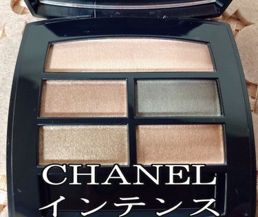 レ ベージュ パレット ルガール/CHANEL/アイシャドウパレットを使ったクチコミ（1枚目）