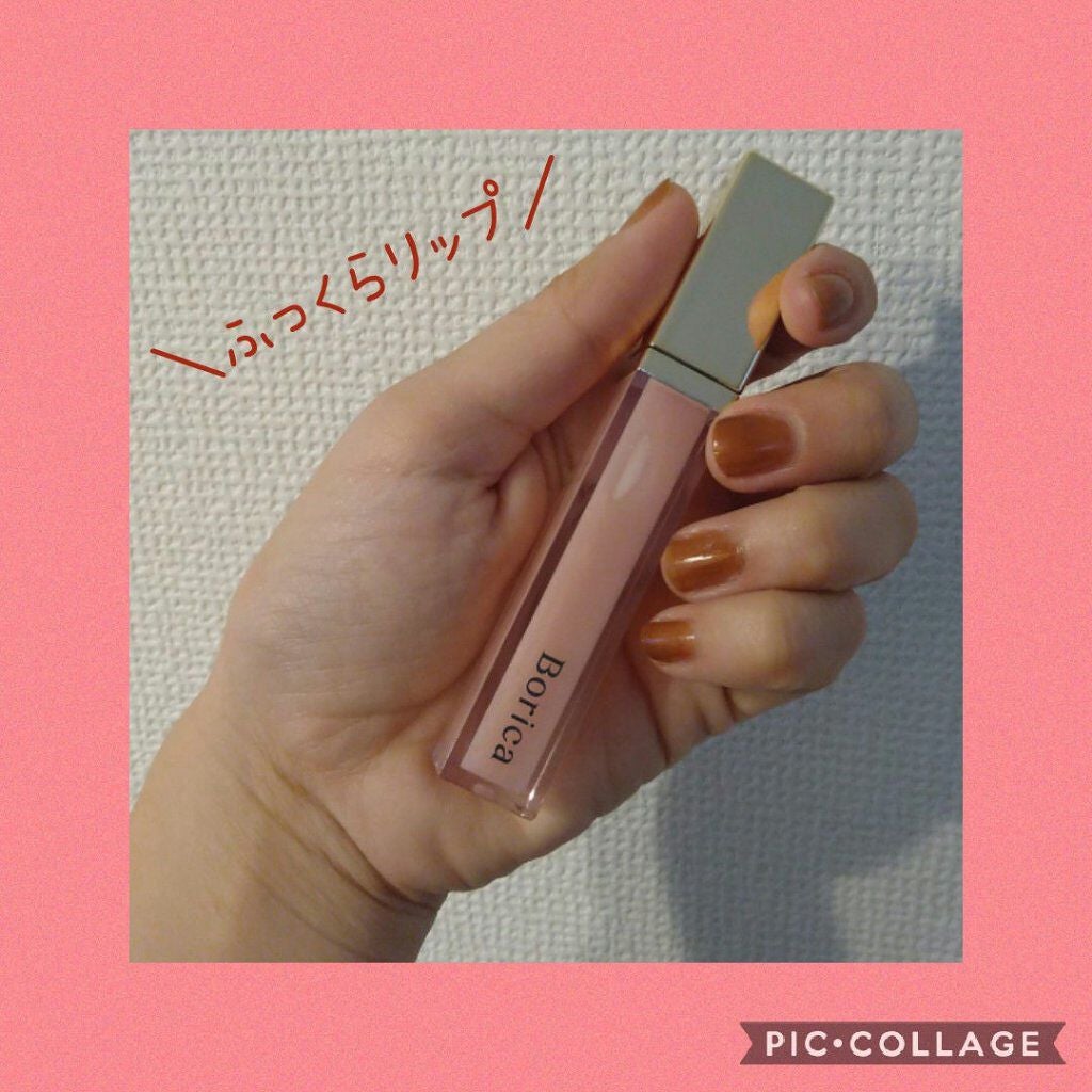 ãªãããã©ã³ããŒãšã¯ã¹ãã©ã»ã©ã /Borica/ãªãããã©ã³ããŒã䜿ã£ãã¯ãã³ãïŒ1æç®ïŒ