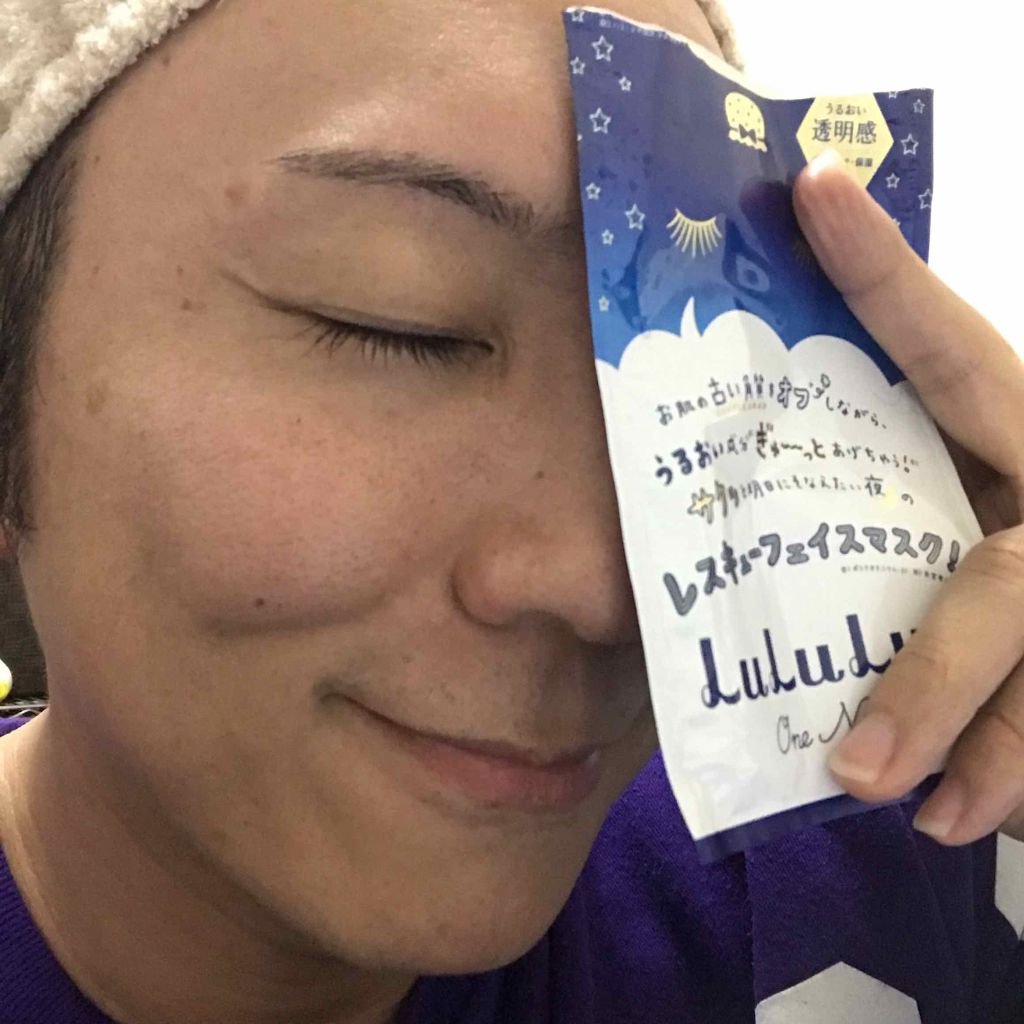 ルルルンワンナイト レスキュー角質オフ/ルルルン/シートマスク・パックを使ったクチコミ（2枚目）
