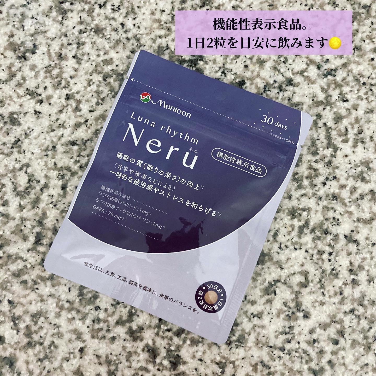 単品6個セット ルナリズム ラクトフェリン+葉酸 メニコン -q 代引不可 | メニコン ルナリズム ラクトフェリン ＋ 葉酸 30日分 90粒