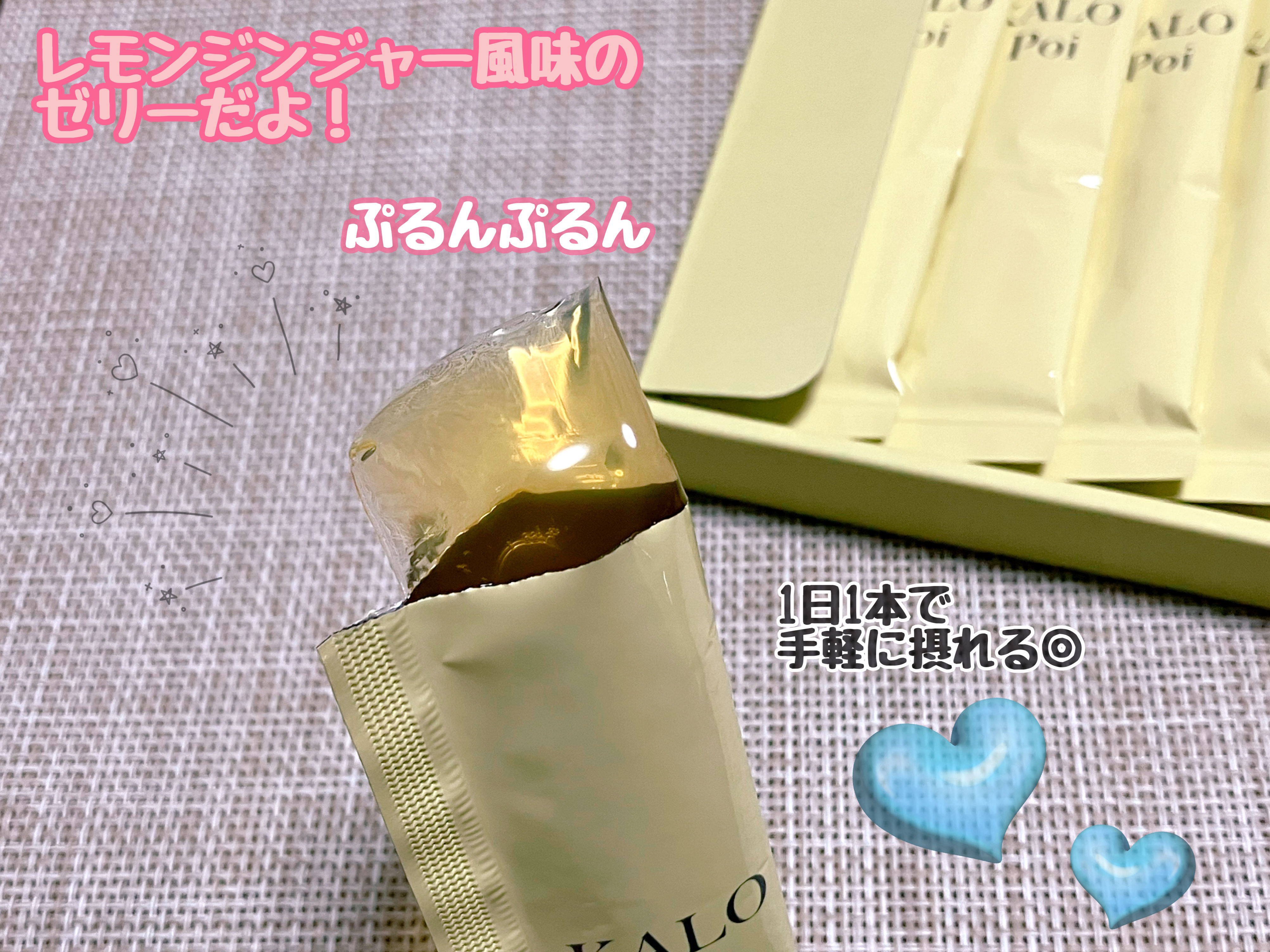 KALOPoi/HANAKOLLECTION/食品を使ったクチコミ（3枚目）