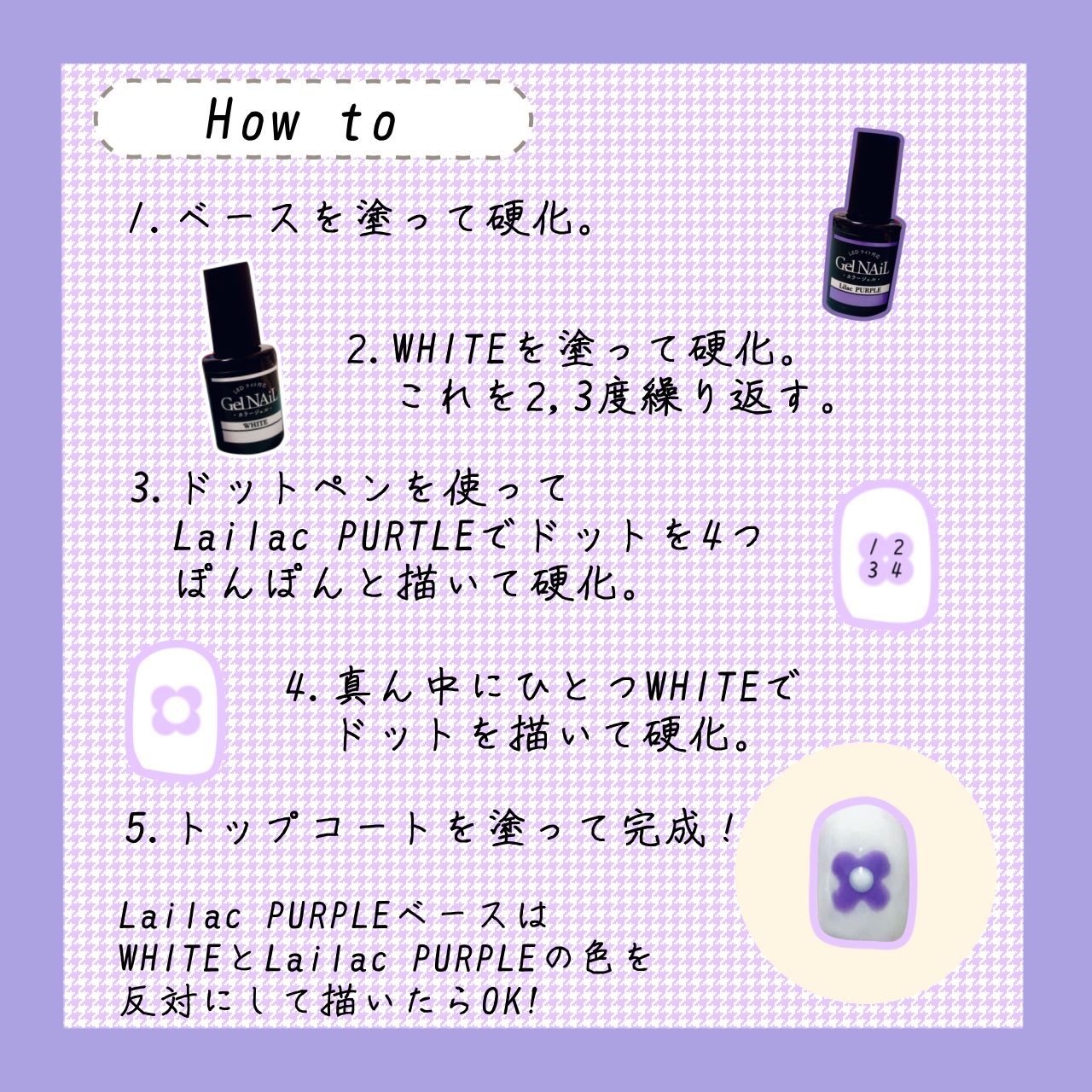 ドットペン/DAISO/ネイル用品を使ったクチコミ（2枚目）