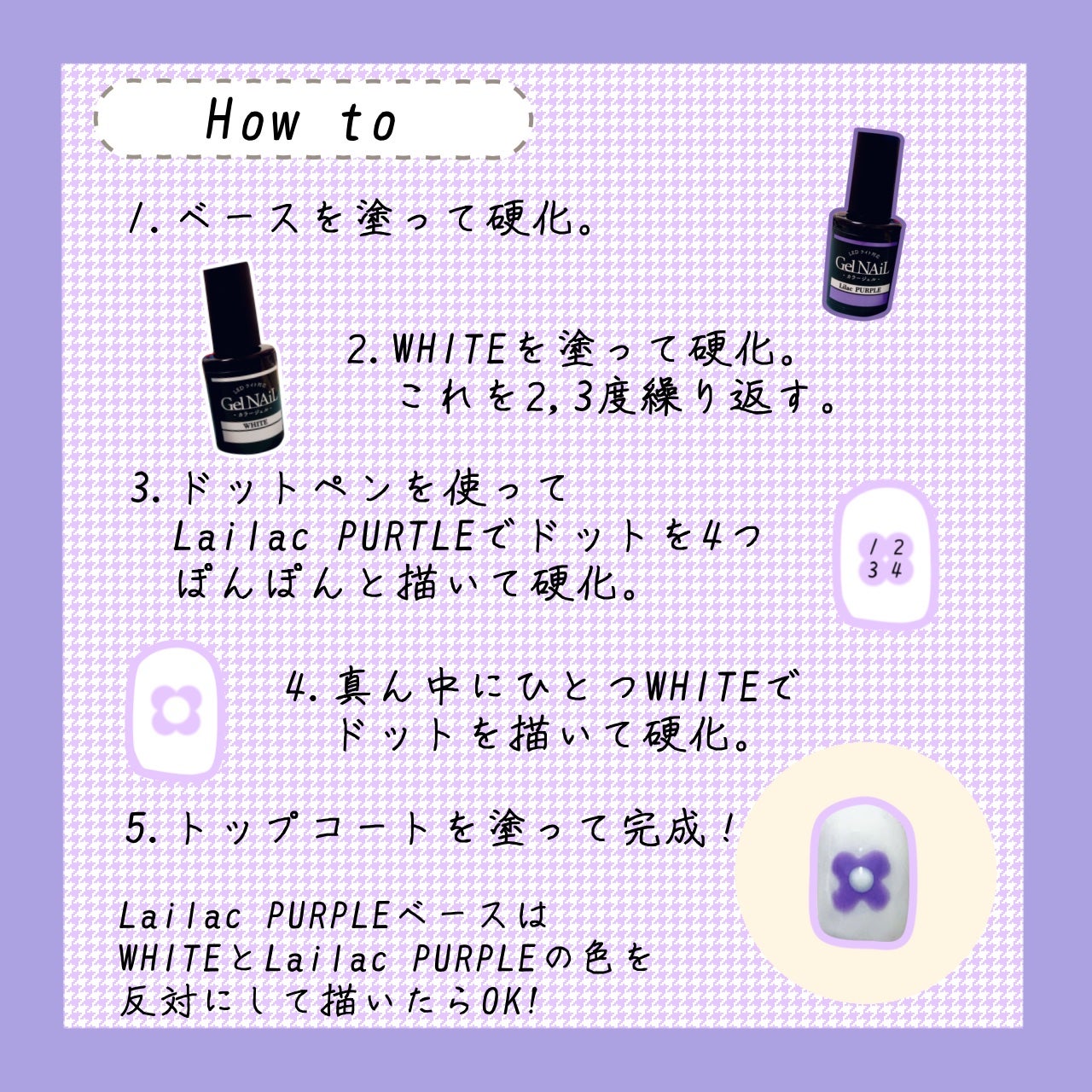 ドットペン/DAISO/ネイル用品を使ったクチコミ(2枚目)