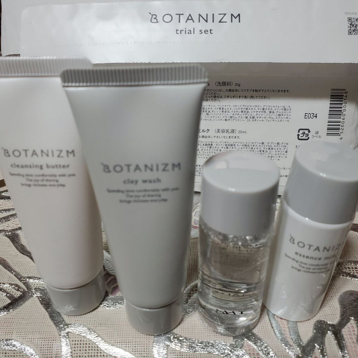 トライアルセット/ボタニズム /トライアルキットを使ったクチコミ(1枚目)