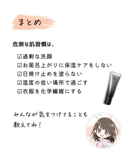 とまと村長@化粧品研究者 on LIPS 「@tomato4researcher化粧品会社のとまと村長です..」(9枚目)