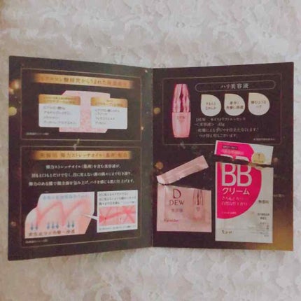 モイストリフトエッセンス/DEW/美容液を使ったクチコミ(1枚目)