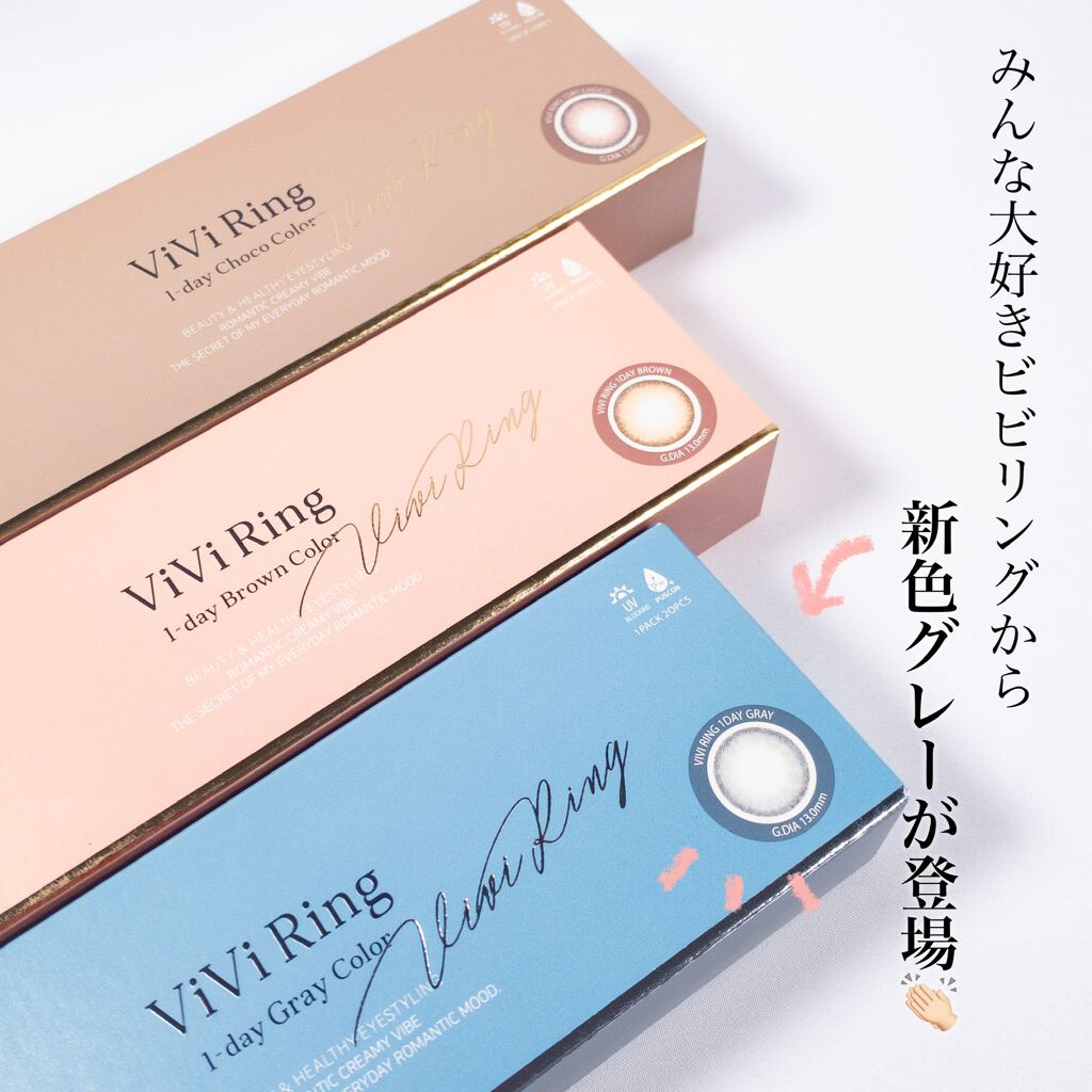 「塗るつけまつげ」自まつげ際立てタイプ/デジャヴュ/マスカラを使ったクチコミ（2枚目）