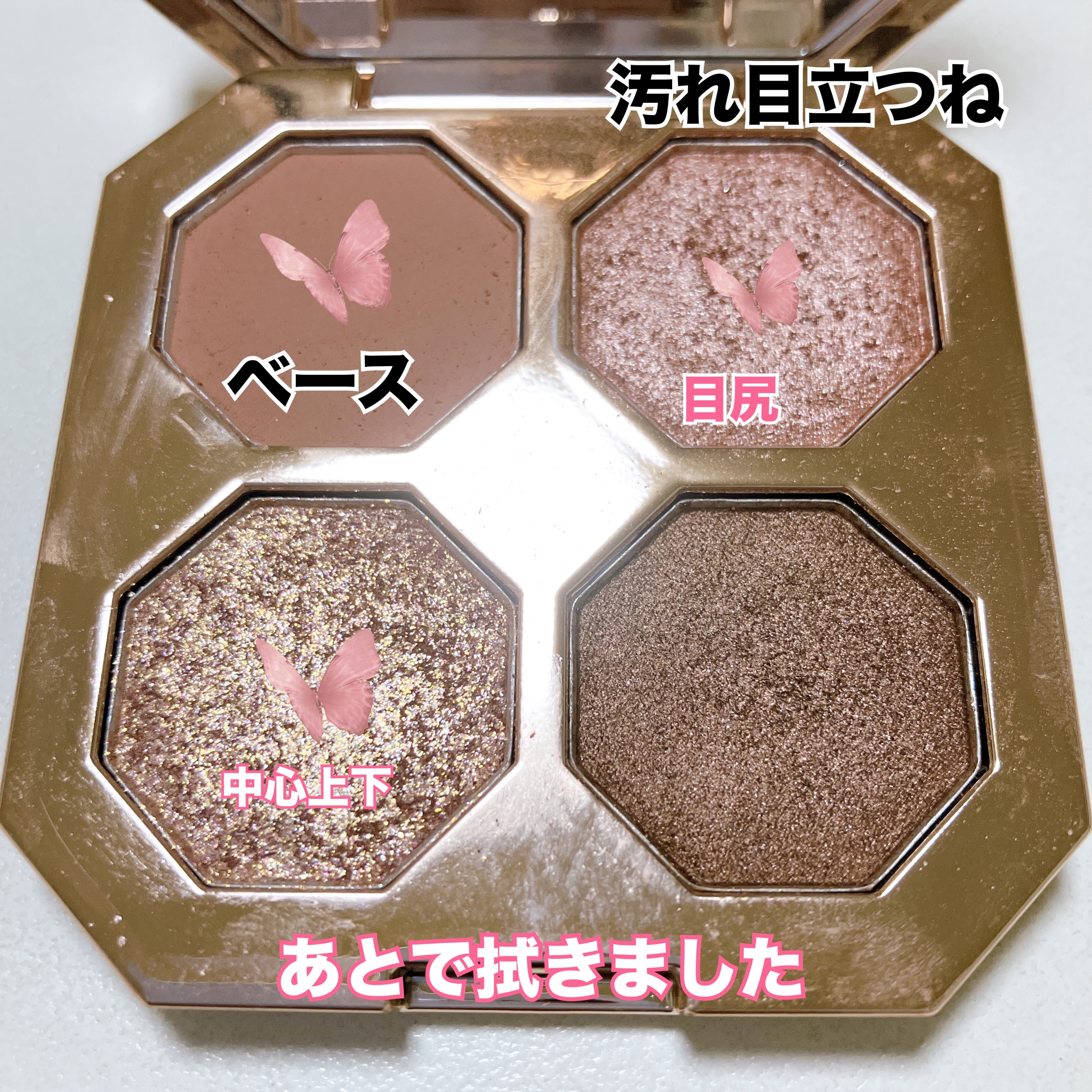 スキンパラダイス ブルーミング クッションファンデーション/DEAR DAHLIA/クッションファンデーションを使ったクチコミ（2枚目）