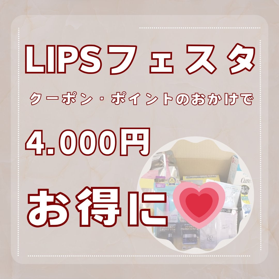 エッセンスインヘアミルク/オルビス/ヘアミルクを使ったクチコミ(3枚目)