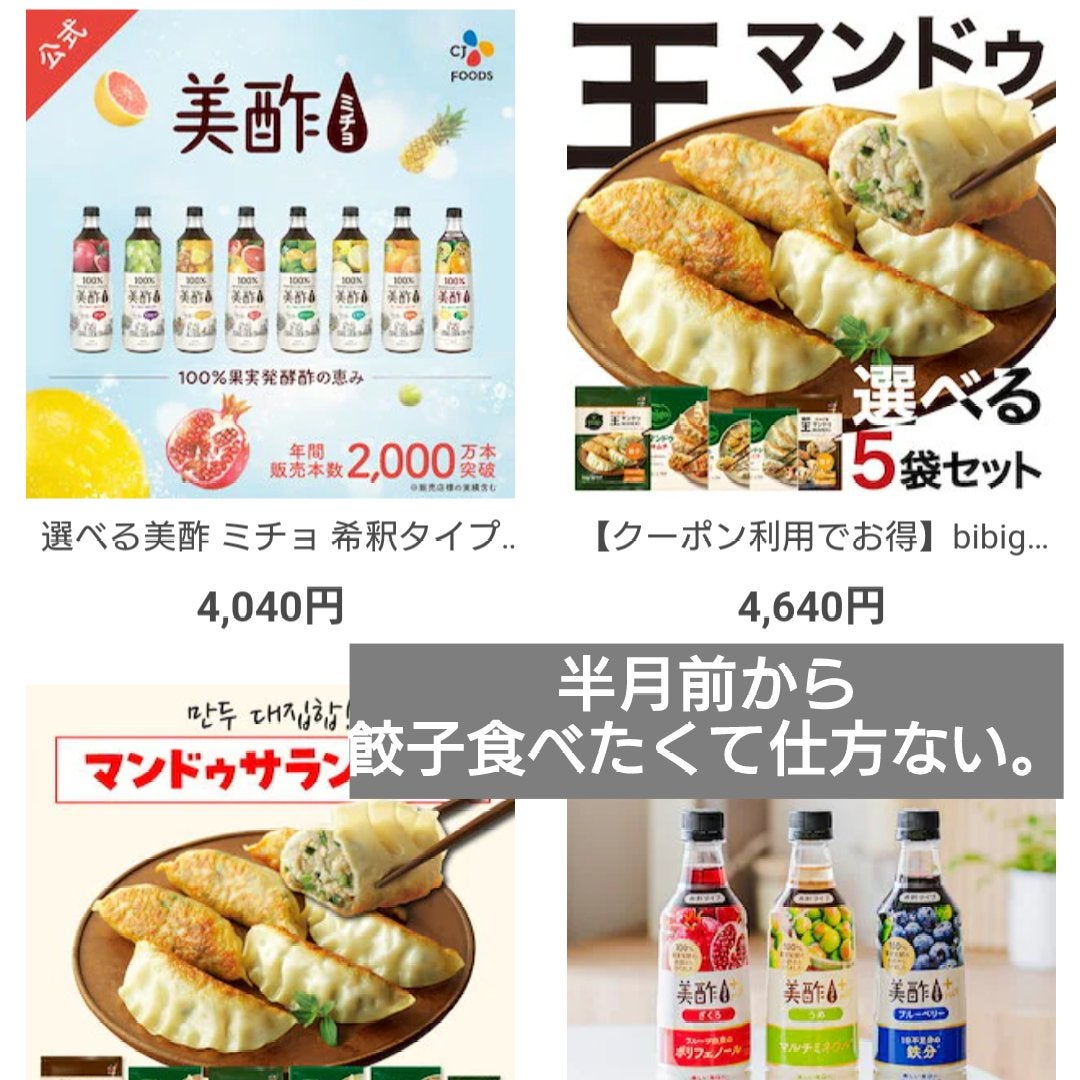 アリィー クロノビューティ ジェルUV EX/アリィー/日焼け止めジェルを使ったクチコミ(3枚目)