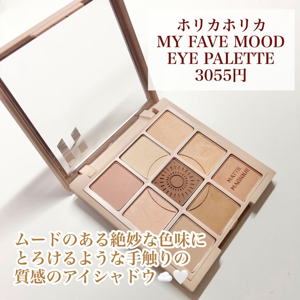 マイフェイブムードアイパレット 9カラー 01 デイジー(DAIZY)/HOLIKA HOLIKA/アイシャドウパレットを使ったクチコミ（2枚目）
