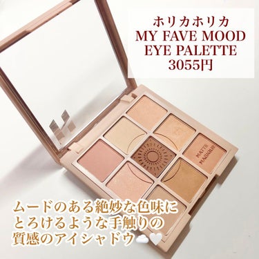 マイフェイブムードアイパレット 9カラー 01 デイジー(DAIZY)/HOLIKA HOLIKA/アイシャドウパレットを使ったクチコミ（2枚目）