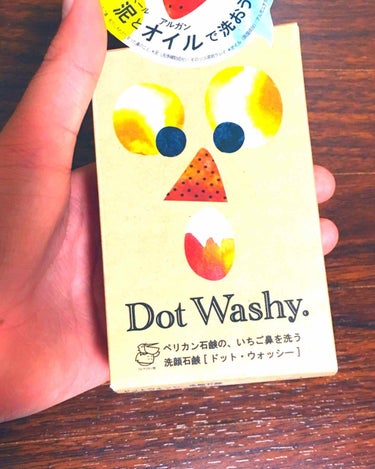ドットウォッシー洗顔石鹸(旧)/ペリカン石鹸/洗顔石鹸を使ったクチコミ（1枚目）