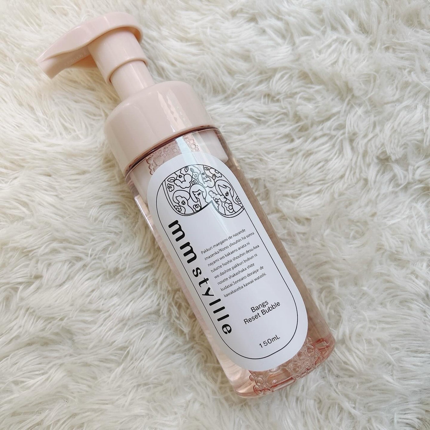 バングリセットバブル/mmstyllle/ヘアムースを使ったクチコミ(6枚目)