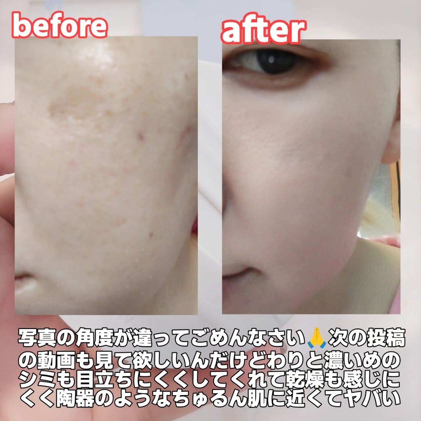 グロー マットクッション/APRILSKIN/クッションファンデーションを使ったクチコミ(7枚目)