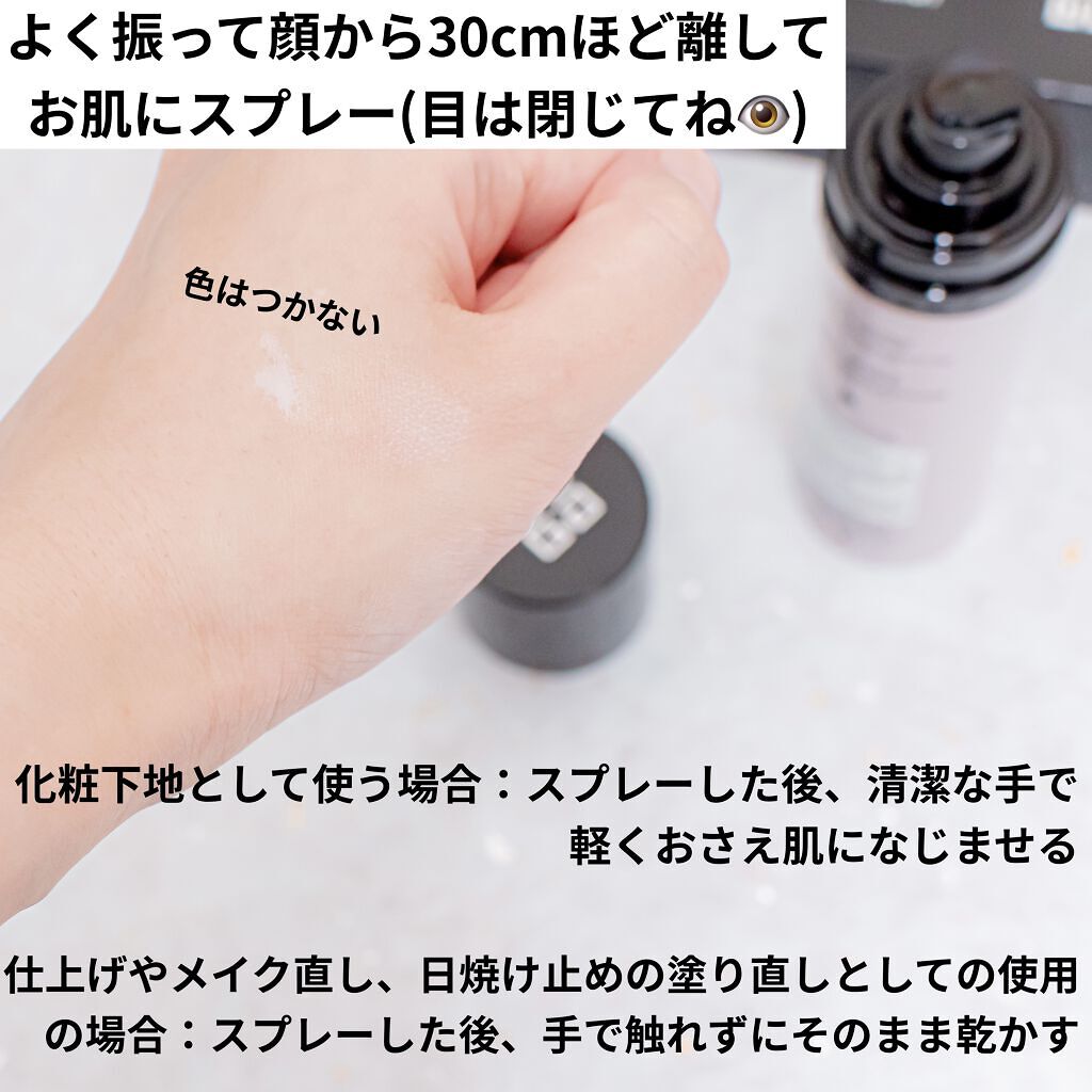 プリズム・リーブル・プレップ＆セット・グロウ・ミスト/GIVENCHY/化粧下地を使ったクチコミ（3枚目）