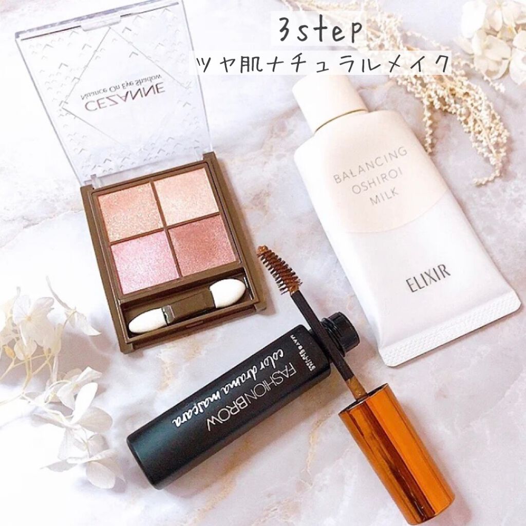 ファッションブロウ カラードラマ マスカラ/MAYBELLINE NEW YORK/眉マスカラを使ったクチコミ（1枚目）