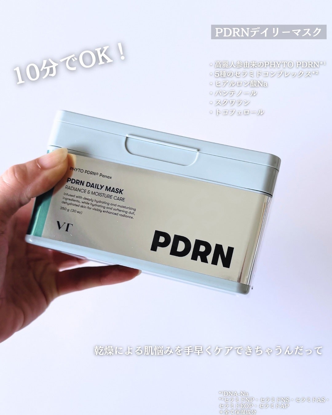 リードルショット100/VT/美容液を使ったクチコミ(3枚目)