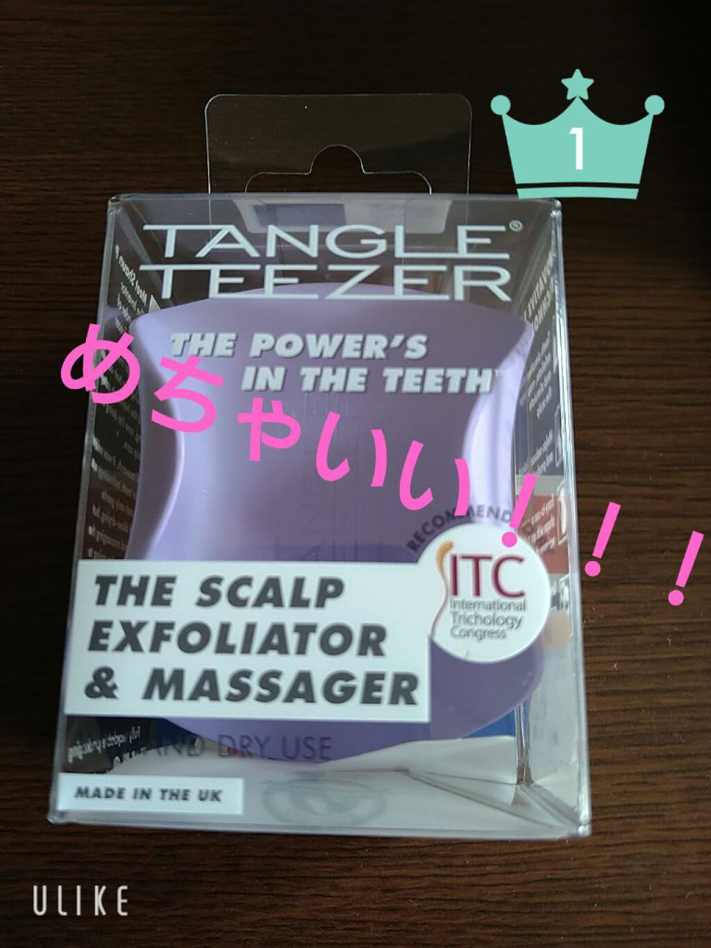 ザ・スカルプケア /TANGLE TEEZER/スカルプブラシを使ったクチコミ（1枚目）