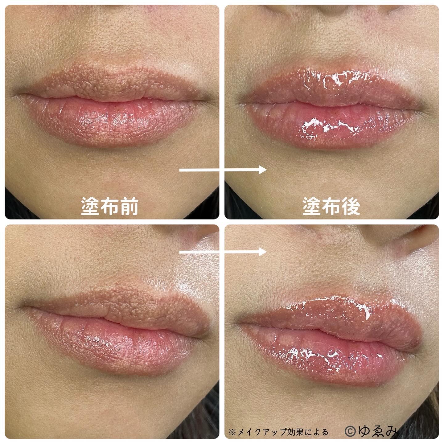 ドド デビルプランパーリップ/ドド/リッププランパーを使ったクチコミ（3枚目）