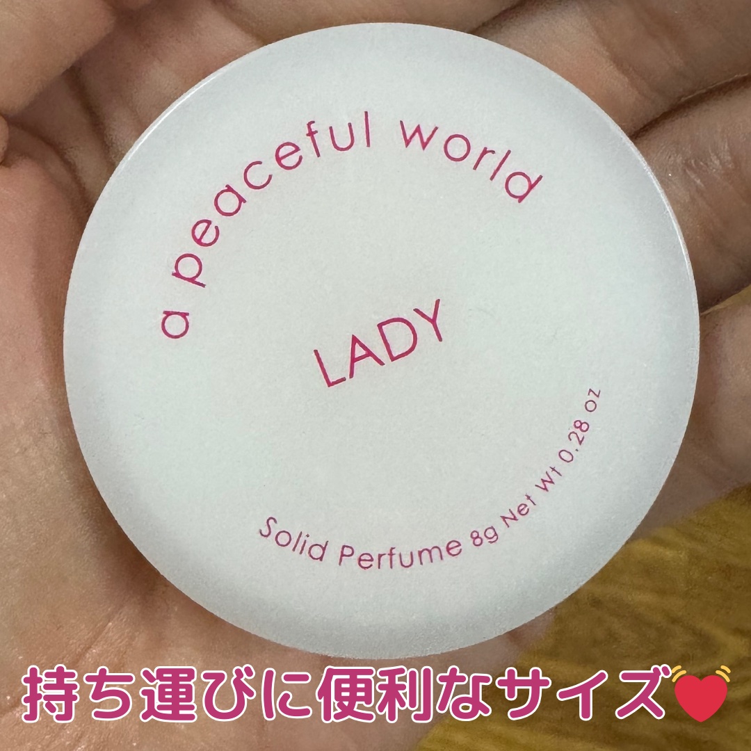 LADY ソリッドパフューム/a peaceful world/練り香水を使ったクチコミ（2枚目）