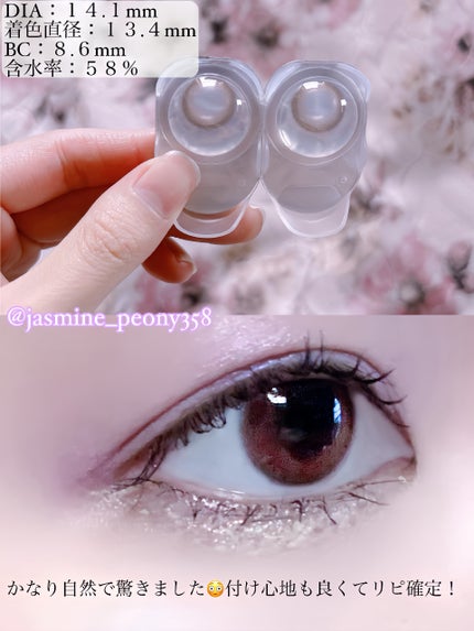 ReVIA CIRCLE 1day/ReVIA/ワンデー(1DAY)カラコンを使ったクチコミ(3枚目)