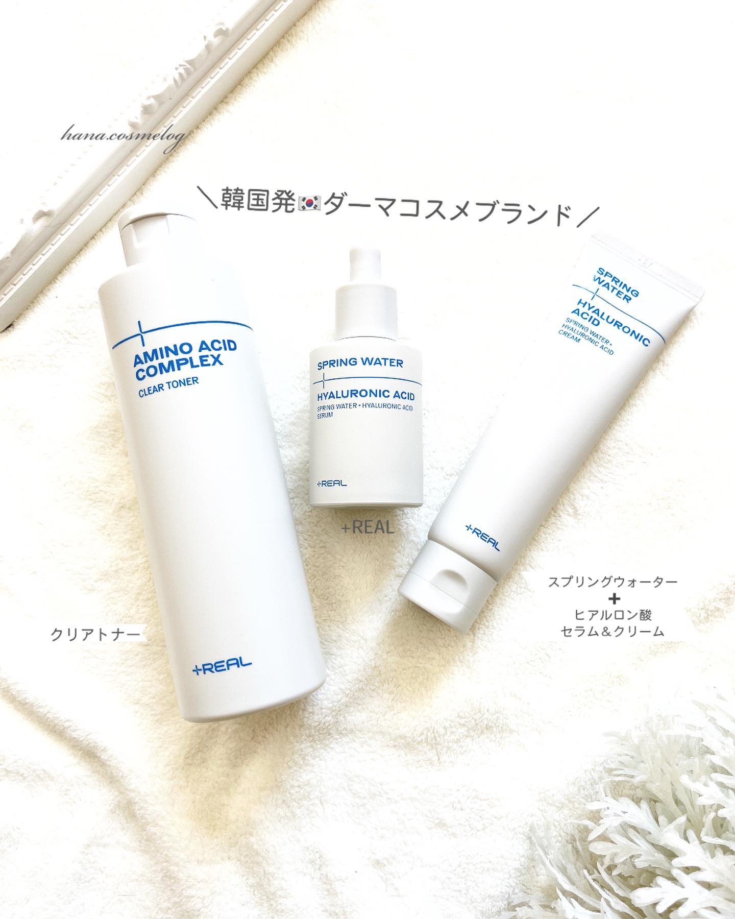 スプリングウォーター+ヒアルロン酸クリーム/+REAL/フェイスクリームを使ったクチコミ（1枚目）