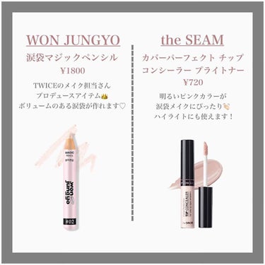 カバーパーフェクション チップコンシーラー/the SAEM/コンシーラーを使ったクチコミ（4枚目）