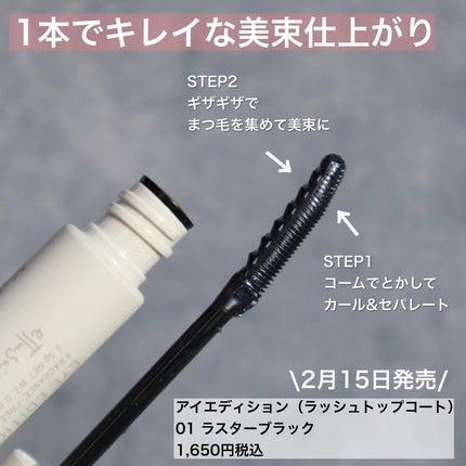 エテュセ アイエディション(カラーパレット)/ettusais/アイシャドウパレットを使ったクチコミ(9枚目)