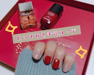 ４５ セカンド トップコート/nails inc./ネイルトップコート・ベースコートを使ったクチコミ（1枚目）