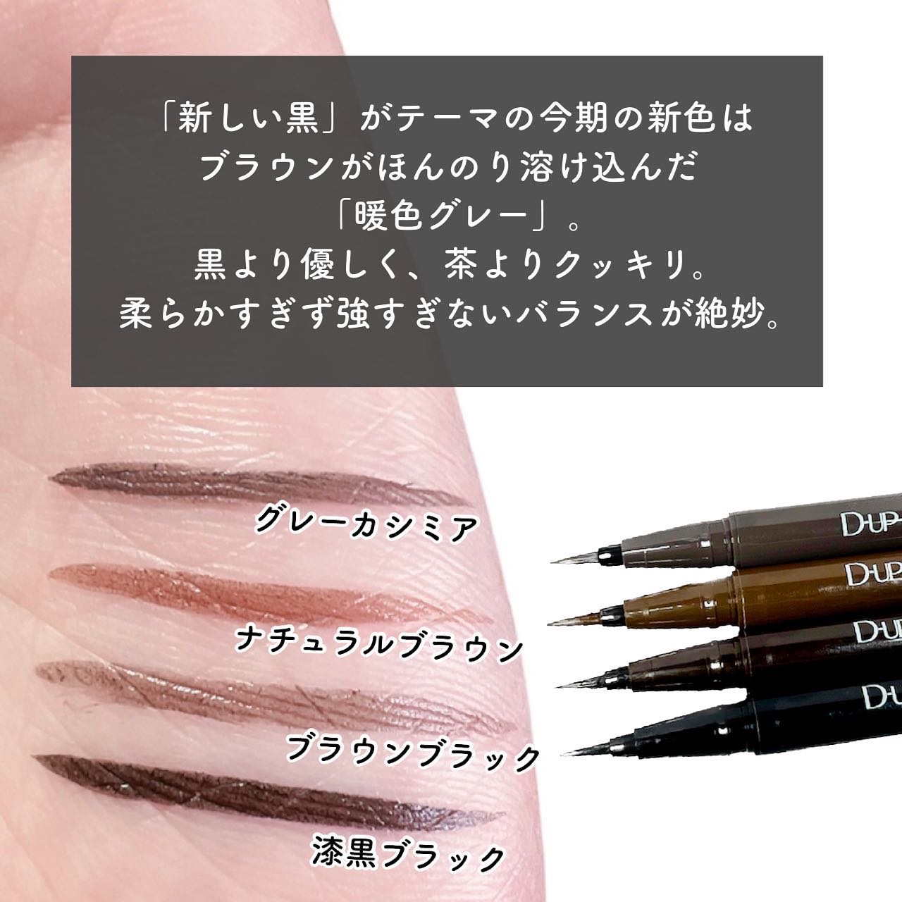 シルキーリキッドアイライナーWP/D-UP/リキッドアイライナーを使ったクチコミ（3枚目）