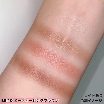 デザイニングブラウンアイズ/KATE/アイシャドウパレットを使ったクチコミ(8枚目)