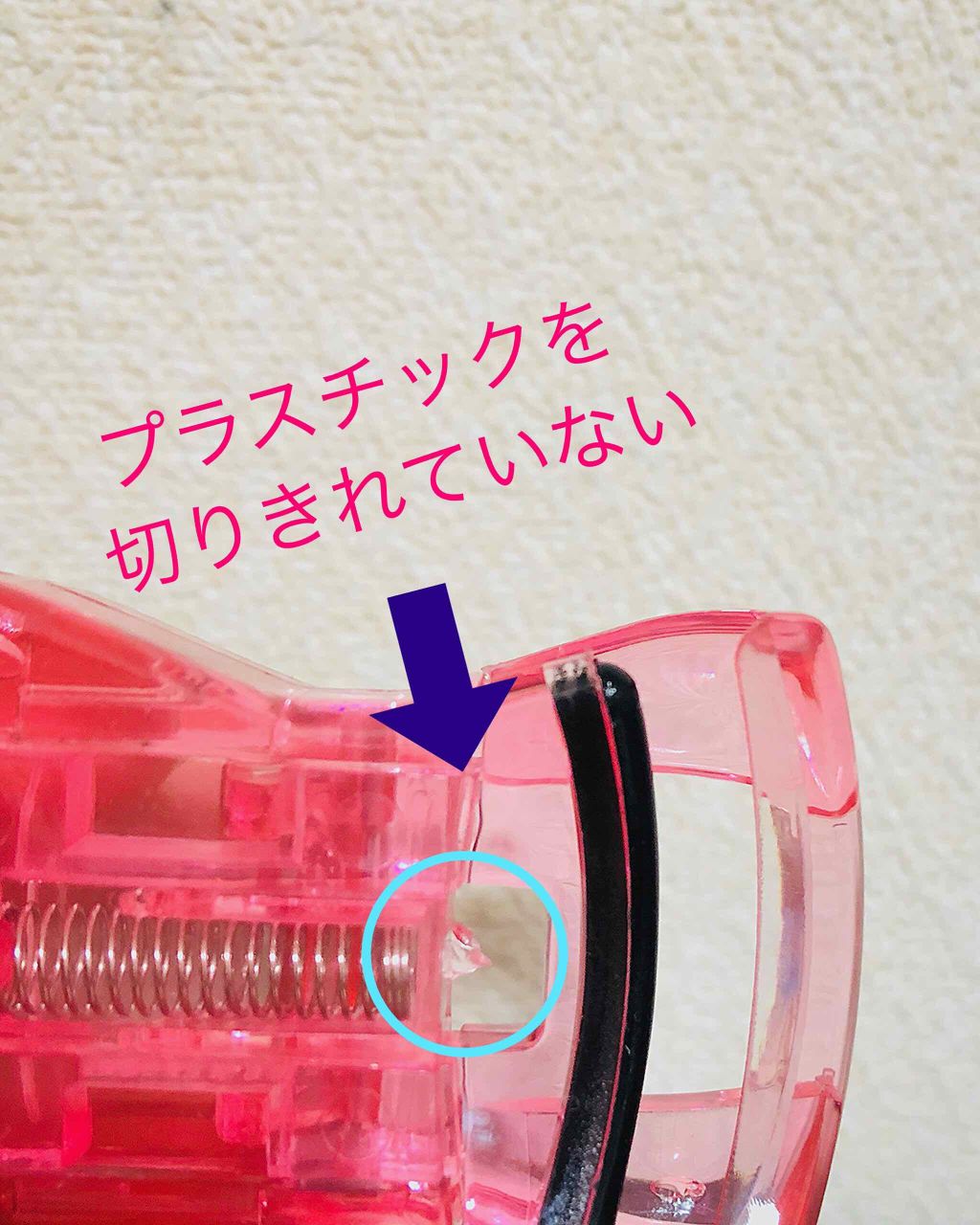 アイラッシュカーラー/DAISO/ビューラーを使ったクチコミ（2枚目）