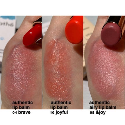 オーセンティック リップ バーム/athé/口紅を使ったクチコミ(2枚目)