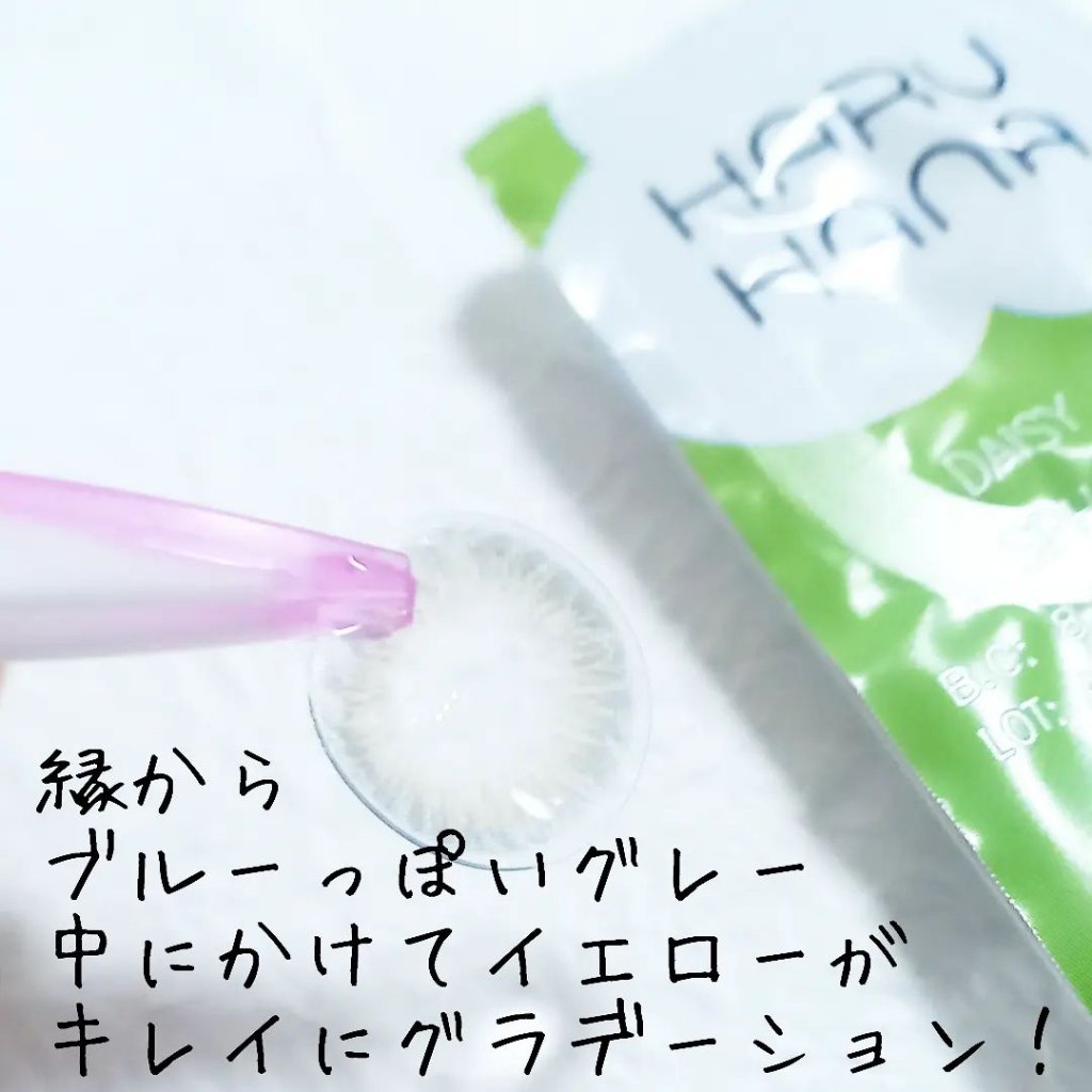 otr Haruhanaのクチコミ「これ、一番すき！

otr @otr_jp
Haruhana　Daisy Gray

これいま.....」（3枚目）