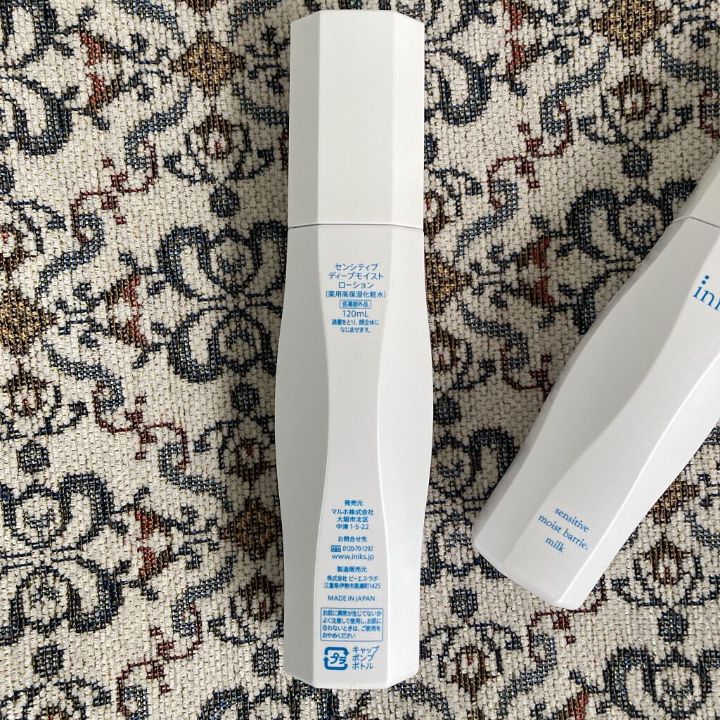 センシティブ ディープモイスト ローション / iniksの口コミ