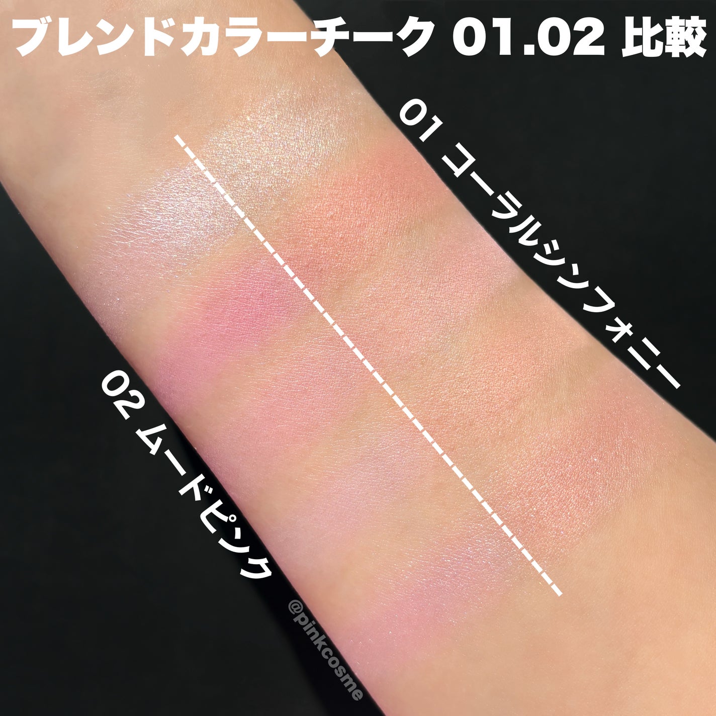 ブレンドカラーチーク/CEZANNE/チークを使ったクチコミ(7枚目)