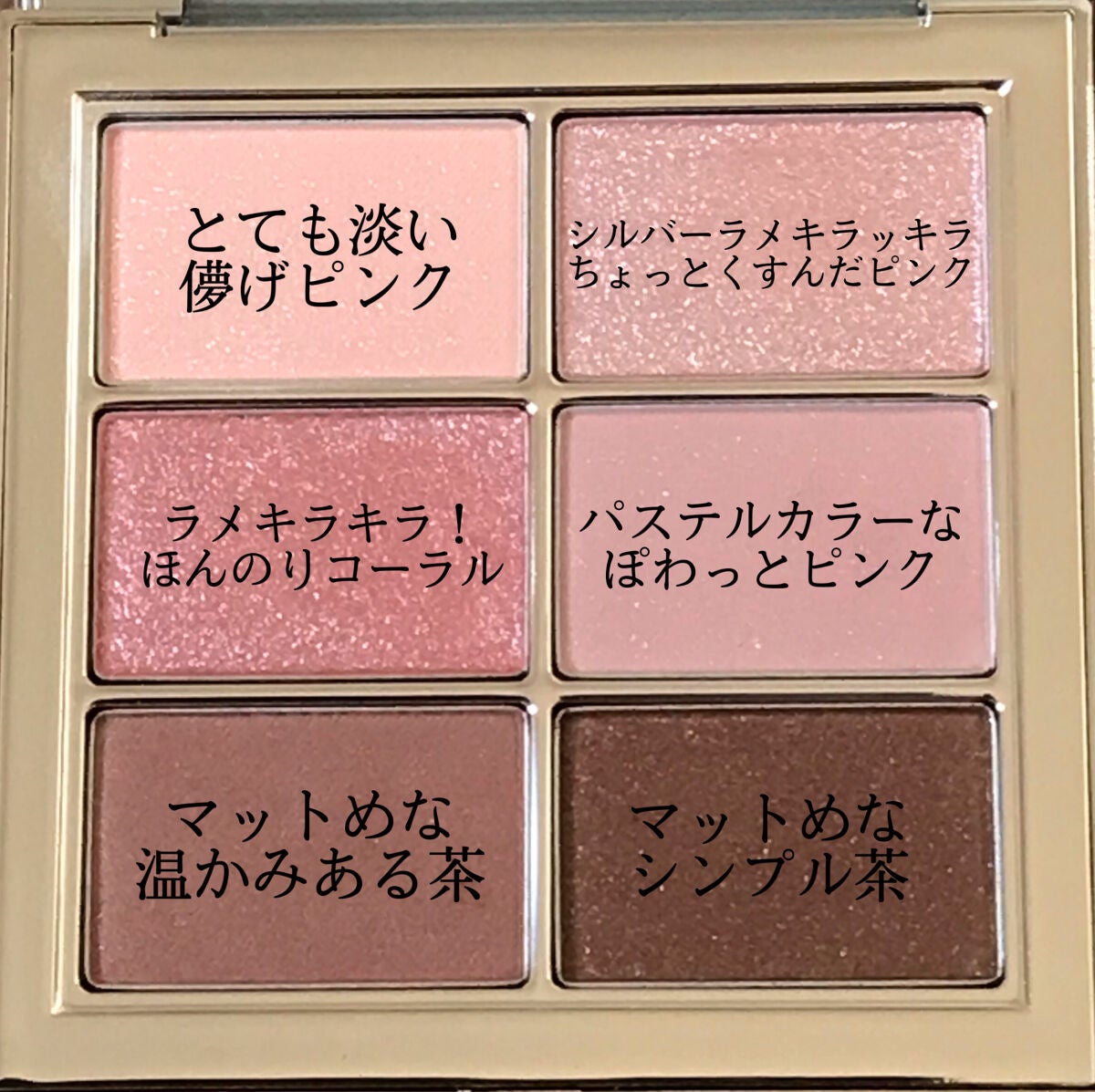 アイ ヴィーガン シアーパレット/AMUSE/アイシャドウパレットを使ったクチコミ(3枚目)