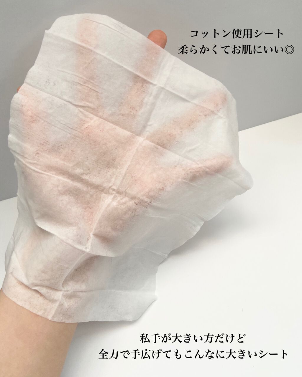 ビオレZ 薬用スキンシート/ビオレ/ボディシートを使ったクチコミ（2枚目）