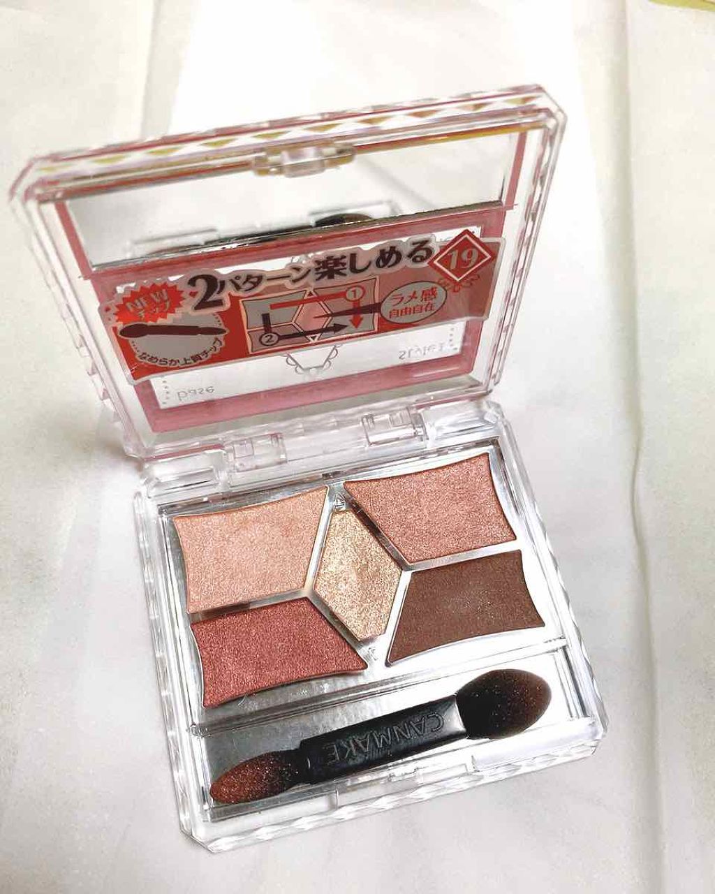 【旧品】パーフェクトスタイリストアイズ/キャンメイク/アイシャドウパレットを使ったクチコミ(2枚目)