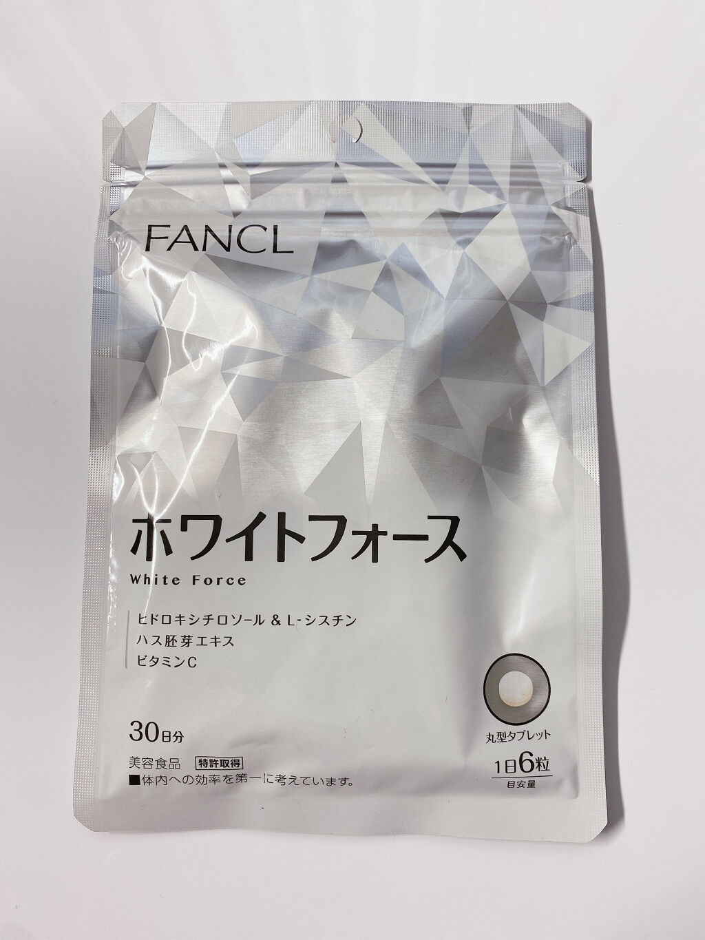 ホワイトフォース/ファンケル/美容サプリメントを使ったクチコミ（1枚目）
