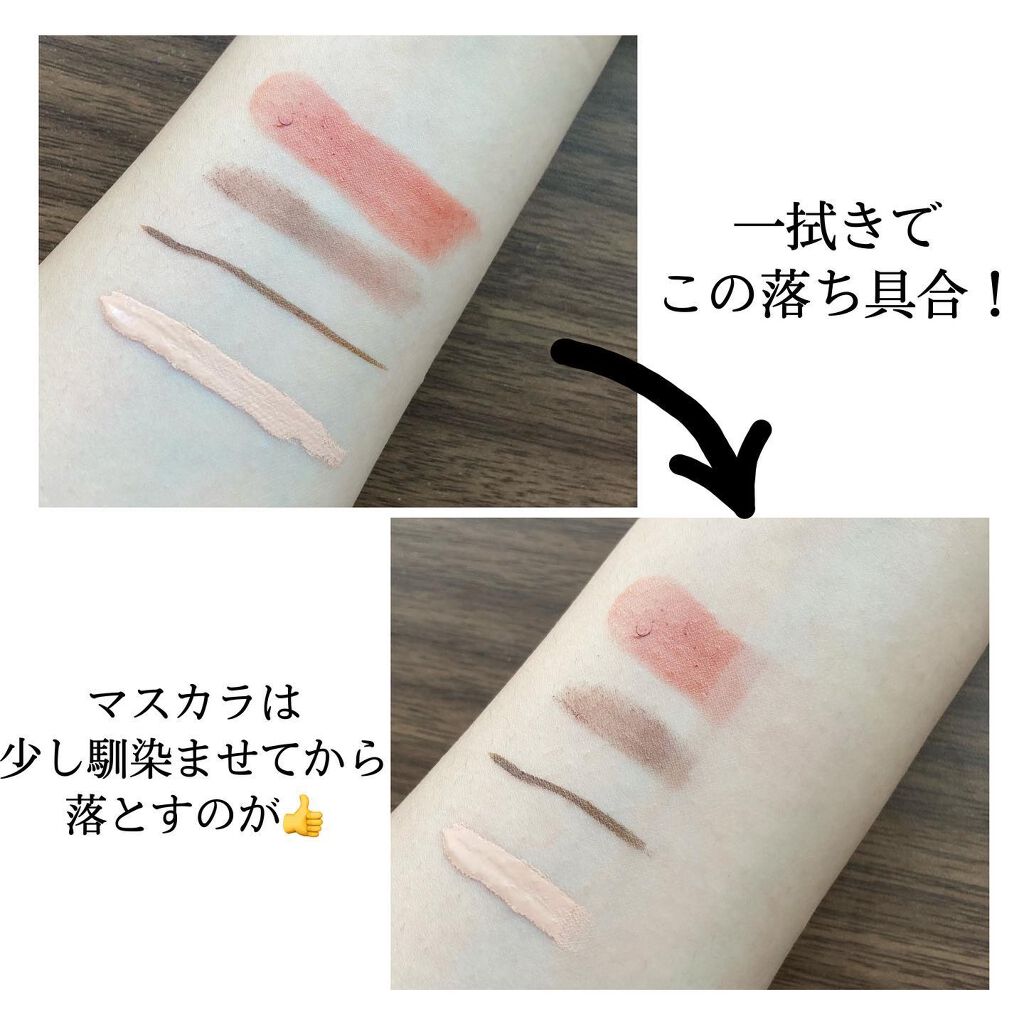 クレンジングウォーターEX（BITTI）/IM UNNY/クレンジングウォーターを使ったクチコミ（2枚目）