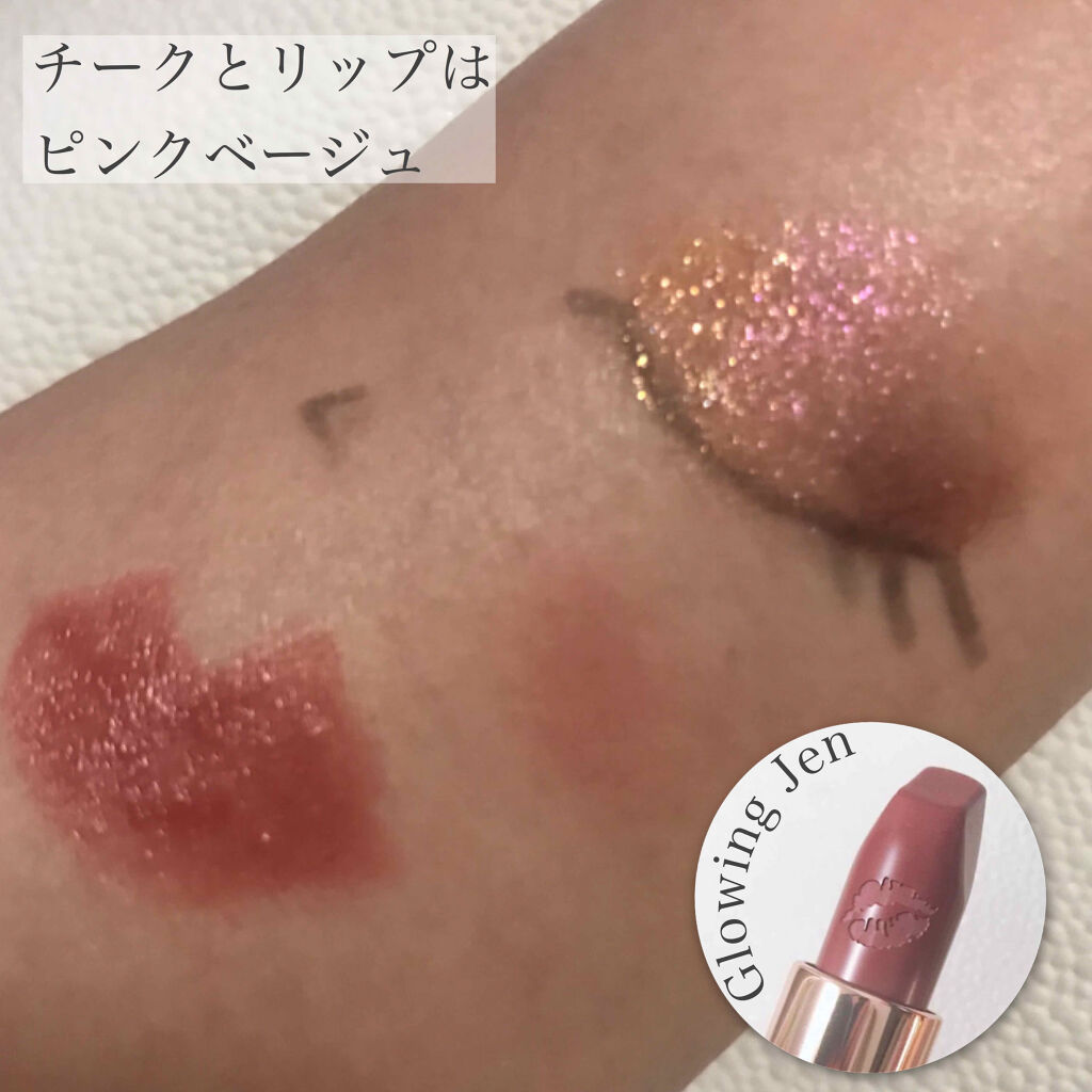  ラグジュアリーパレット/Charlotte Tilbury/アイシャドウパレットを使ったクチコミ（2枚目）