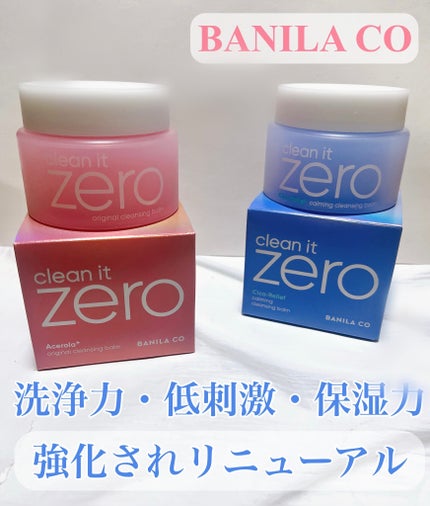 クリーンイットゼロ クレンジングバーム オリジナル/BANILA CO/クレンジングバームを使ったクチコミ(1枚目)