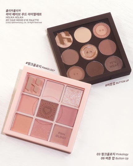 マイフェイブムードアイパレット 9カラー/HOLIKA HOLIKA/アイシャドウパレットを使ったクチコミ(2枚目)