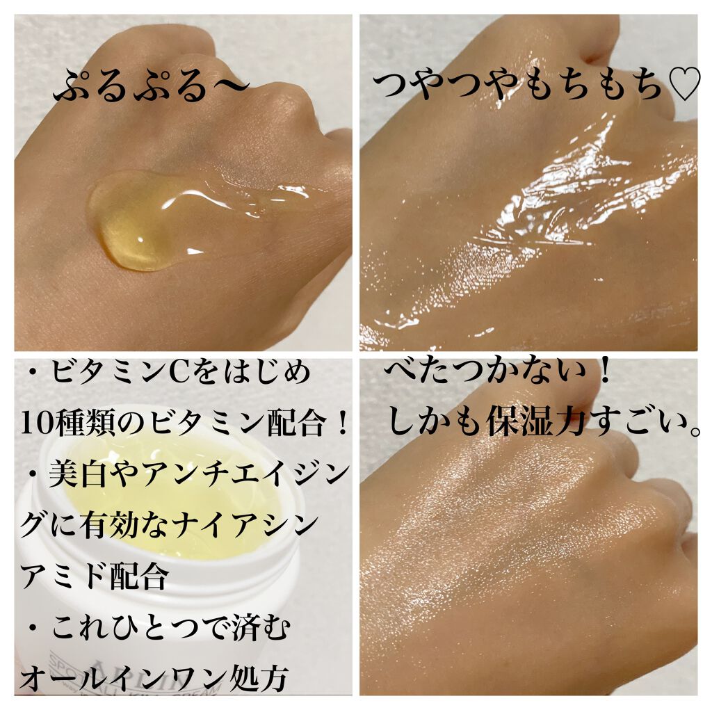 オールキルクリーム/APLIN/フェイスクリームを使ったクチコミ（2枚目）