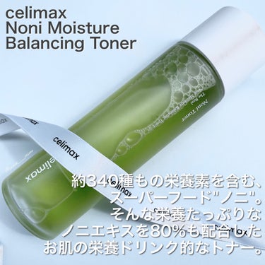 Noni Toner/celimax/化粧水を使ったクチコミ（2枚目）